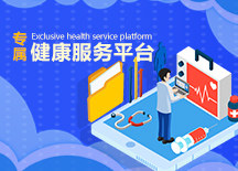 广州大医中医医院倡导“一患、一医、一护”的绿色护理