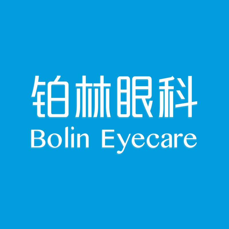 北京铂林眼科诊所