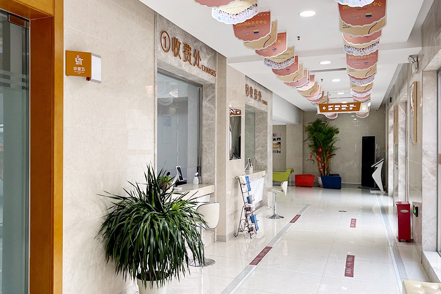 北京治疗白癜风好的医院