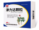 津力达颗粒