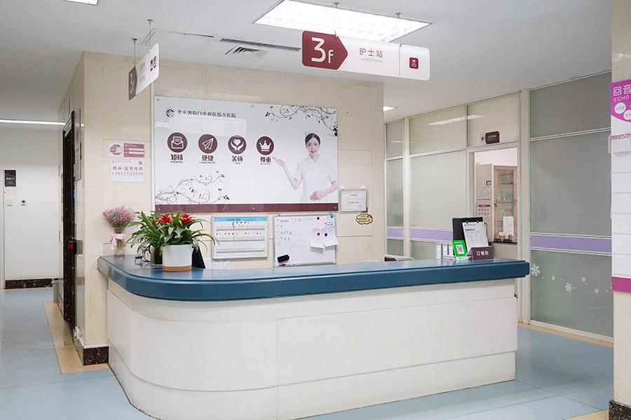 北京治疗输卵管堵塞医院