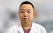 吴波 主任医师 从事泌尿外科临床工作多年 对男性泌尿系疾病有深入研究 在性传播疾病领域也有独到之处