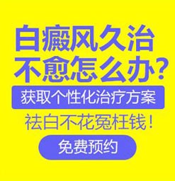 人体黑色素减少,怎么能补回来网上问茂名博润白癜风皮肤专科