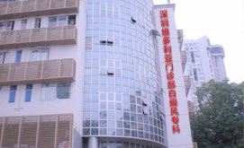 深圳白癜风医院 