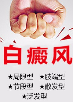 深圳白癜风医院一站式在线问诊预约平台