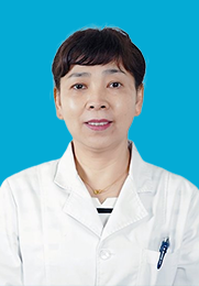 王清雅 执业医师 治疗疑难型皮肤病 从事皮肤病临床工作近30年