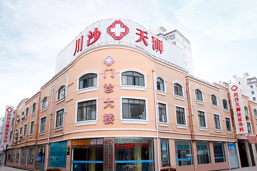 上海男科医院哪家好