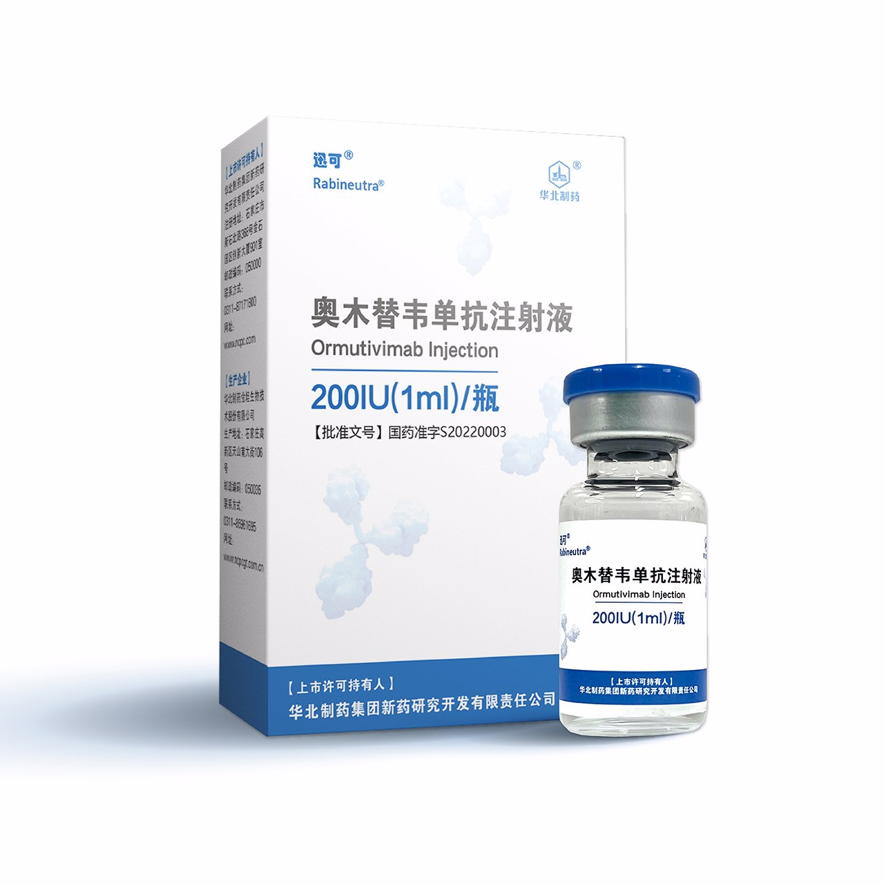 全国首款治疗FLT3突变型急性髓系白血病(AML)靶向药XOSPATA（吉瑞替尼）-上市-医保-临床适应症-香港济民药业