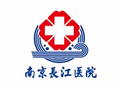 南京长江医院