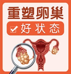 七月讯息：重庆不孕不育医院排名（实时公开））_重庆不孕不育医院哪家好？