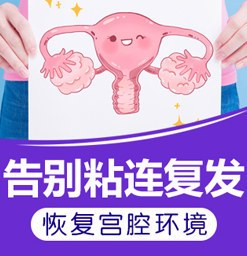 重要讯息:重庆看不孕不育排名前十“公开”重庆哪家不孕不育医院好