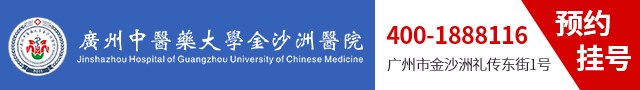 广州金沙洲医院减重糖尿病科