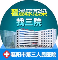 襄阳市第三人民医院-得了早泄有什么症状呢