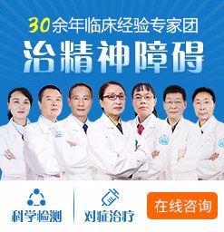 上海精神病哪个医院治的好