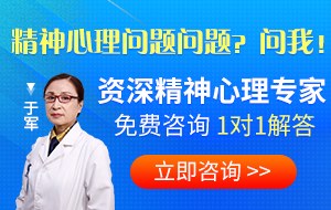 上海虹桥医院精神科