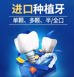 天津市中幸口腔医院继承创新-济世奉献-打造口腔行业之航母
