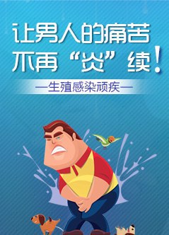 绍兴男科医院哪家好