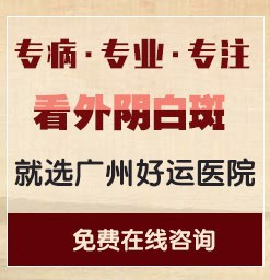 广州外营养不良医院哪家好