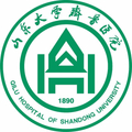 山东大学齐鲁医院