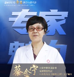 北京专家蔡念宁教授远程会诊当天，患者冒着酷暑纷至沓来，好评不断，反响热烈