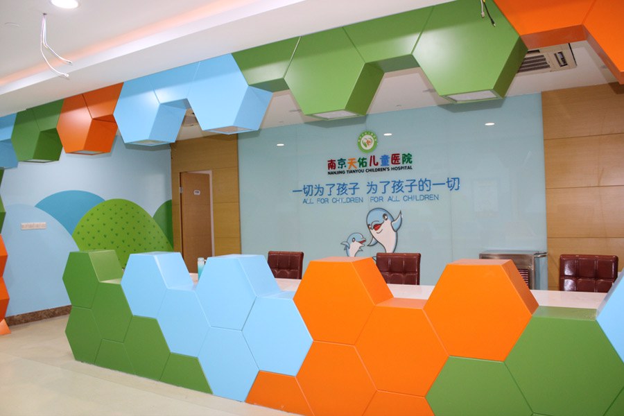南京治疗自闭症医院