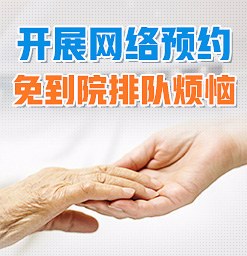 上海治疗腰椎病口碑好的医院是哪家？