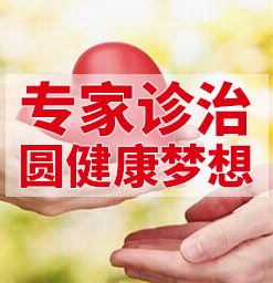 治疗股骨头坏死的医院--上海强直医院
