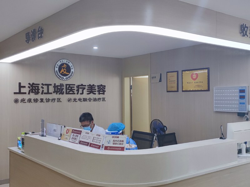 上海性病专科医院