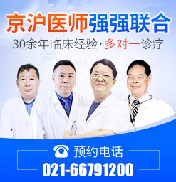 上海癫痫病医院「排名」上海比较好的癫痫病医院