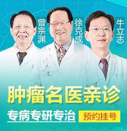 广州肝癌治愈率