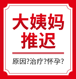 不同类型的子宫颈炎的症状_宫颈炎症状