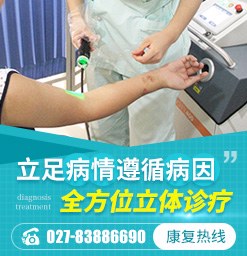 武汉看白癜风的医院地址-白癜风病因里哪些是比较常见的呢