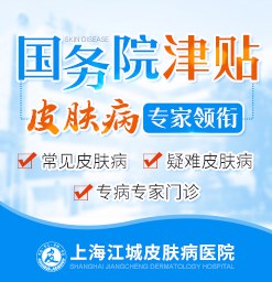 上海皮肤病专科医院：得了甲沟炎怎么办