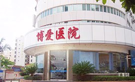 漳州男科医院