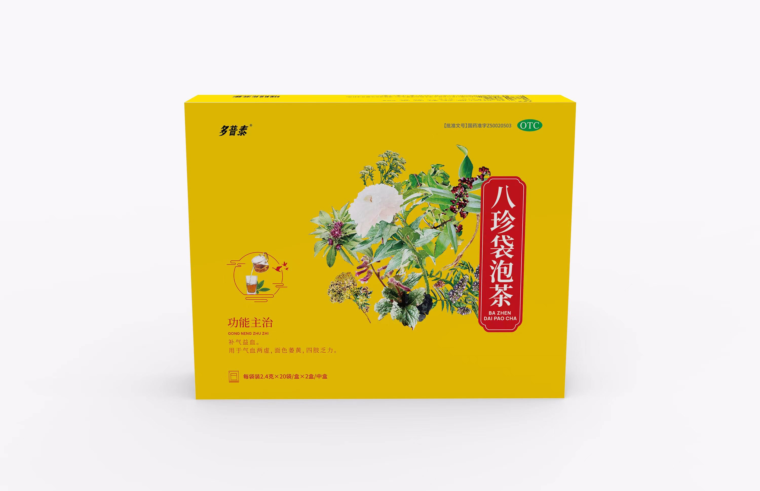 八珍袋泡茶