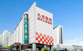成都妇科医院