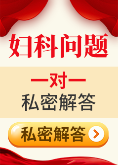 成都人流手术
