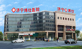 济宁男科医院