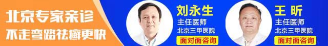 济南天大皮肤病研究院