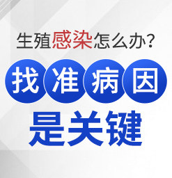 上海男科医院怎么样？男科疾病有哪些？