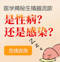 南宁性病医院哪家好？