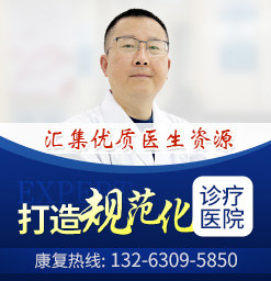 江西省白癜风专科医院在哪里-想要减轻白癜风治疗费用该怎么做