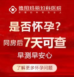 无痛人流多少天可以做?