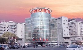 南京男科医院