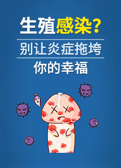 南京男科医院