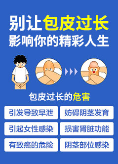 南京市男科医院