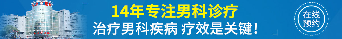 南京五洲医院