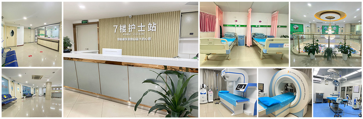 南京江宁五洲医院