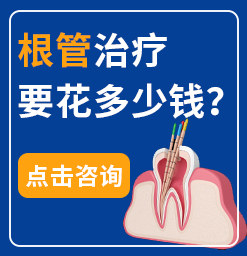 南京种植牙医院哪儿好十大排名-茀莱堡口腔医院靠谱吗