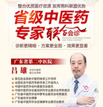 广州最好的男科医院是哪家-广州十大男科医院排名？